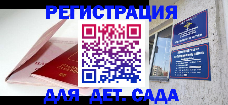 форма 3 в Щучье
